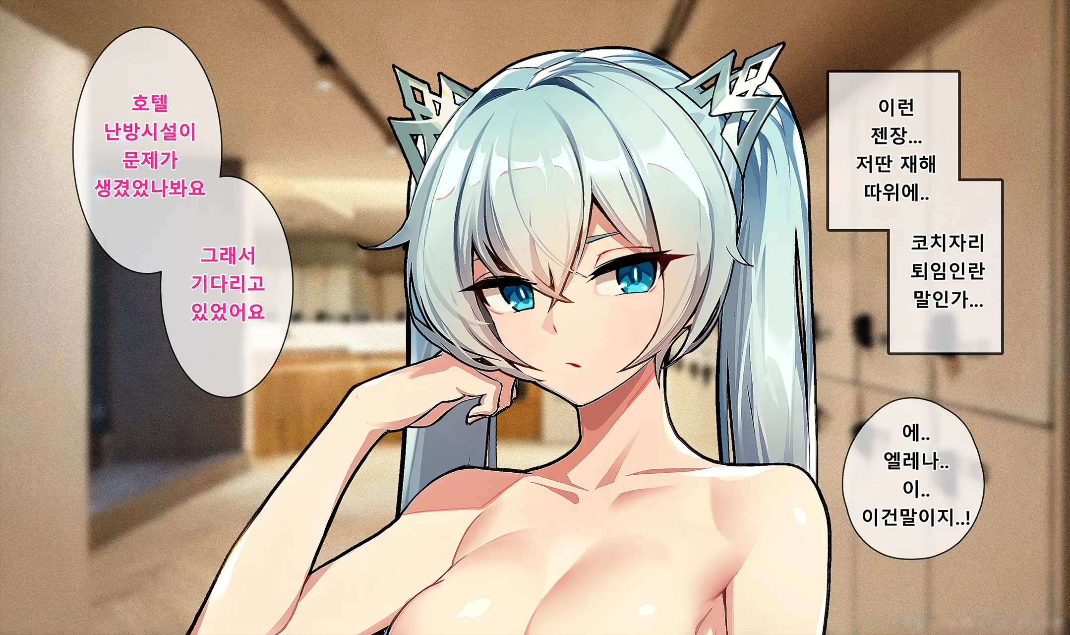 Black Survival: Eternal Return - Elena